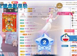 依芝の求百元榜的图片