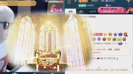三歌（平安好运）的图片