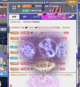 三歌（平安好运）的图片