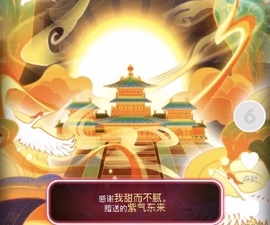 谁的糖。的图片