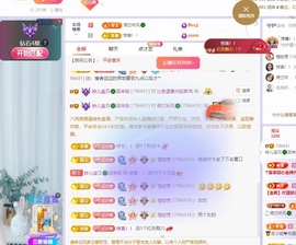 读书去了，有亿点忙主播照片