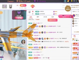读书去了，有亿点忙主播照片