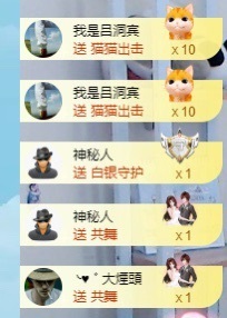 初见💋梦有事休息主播照片