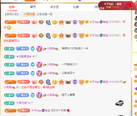 木子kigo暂退了的图片