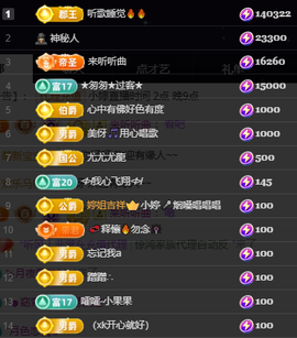 小婷🎤烟嗓唱歌☆づ主播照片