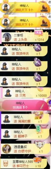 小玲宝🧸安静唱歌主播照片