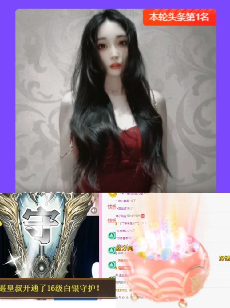 小玲宝🧸不连麦的图片