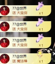 宝儿♚贺淡忘帝皇啦的图片