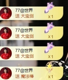 宝儿♚贺淡忘哥大帝啦主播照片