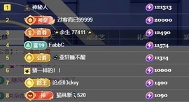 洋子～晚点见主播照片