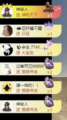 洋子～晚点见主播照片