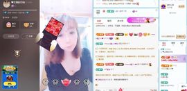 葁✨💕霖鑈💝主播照片