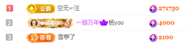 林晓晓🌸主播照片