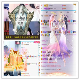 阿泽恭贺路过哥帝君主播照片