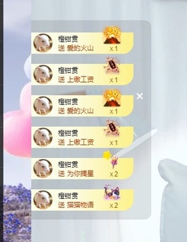 读书去了，有亿点忙主播照片