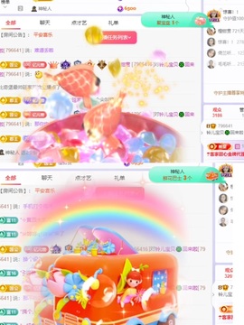 读书去了，有亿点忙主播照片