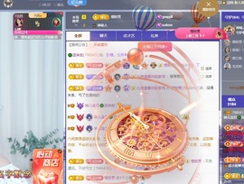 读书去了，有亿点忙主播照片