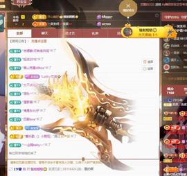 苏苏恭喜我夜行哥帝尊的图片