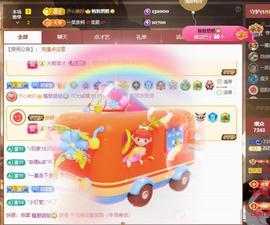 苏苏恭喜我夜行哥帝尊的图片