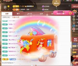 苏苏恭喜我夜行哥帝尊的图片