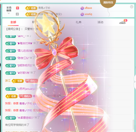远扬、青青青青青青青的图片