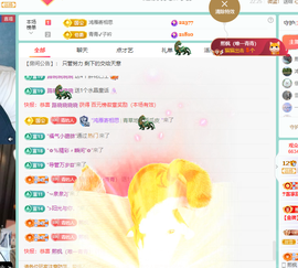 远扬、青青青青青青青的图片