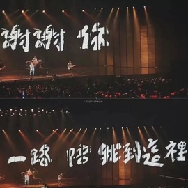 娜扎🧸主播照片