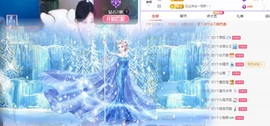 思思👑主播照片
