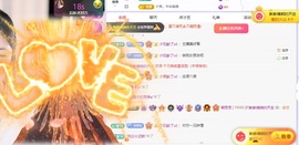 思思👑主播照片