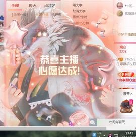 婷婷💕求过月底任务主播照片