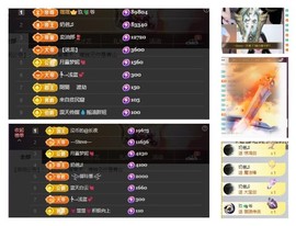 雪菜♫好运好运旺的图片
