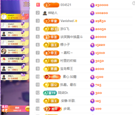 小阿轩∞∞主播照片