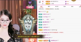 沫宝升级了主播照片