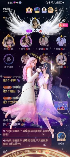 小北北💕北爱的北主播照片