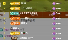 冰凌祝中秋快乐休的图片