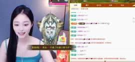 苏苏恭喜我夜行哥帝尊的图片