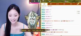 苏苏恭喜我夜行哥帝尊的图片