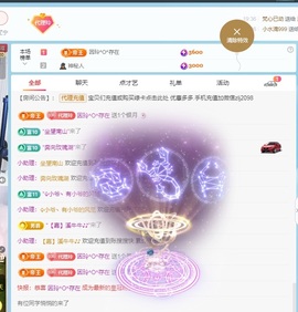 金牌代理❤玲儿❤的图片