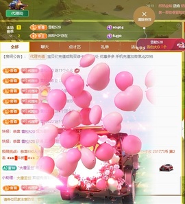 金牌代理❤玲儿❤的图片