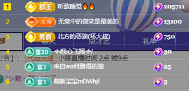 小婷🎤烟嗓☆づ的图片