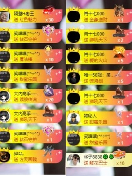 李梦怡22冠谢谢G~的图片