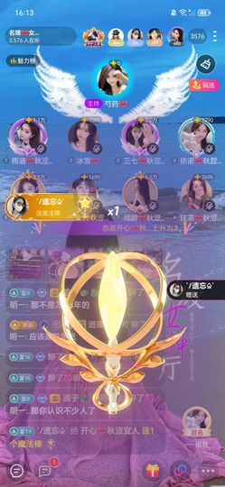 开心❤️❤️❤️❤️主播照片