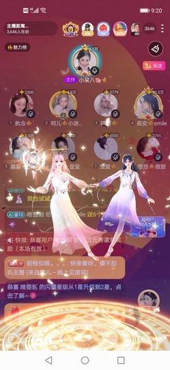 饭特稀🎐Nice的图片
