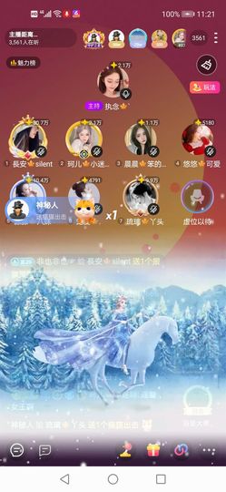 饭特稀🎐Nice的图片