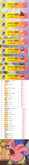 陈慧慧🥕早9晚8主播照片