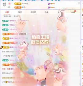 浮若若主播照片