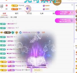 浮若若主播照片