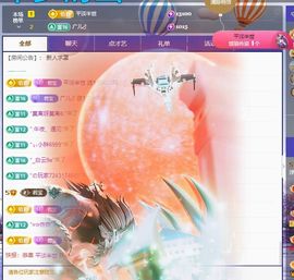 浮若若主播照片