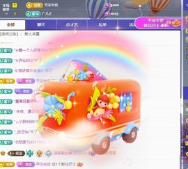 浮若若主播照片