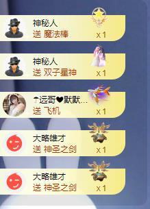 苏苏恭喜我夜行哥帝尊的图片